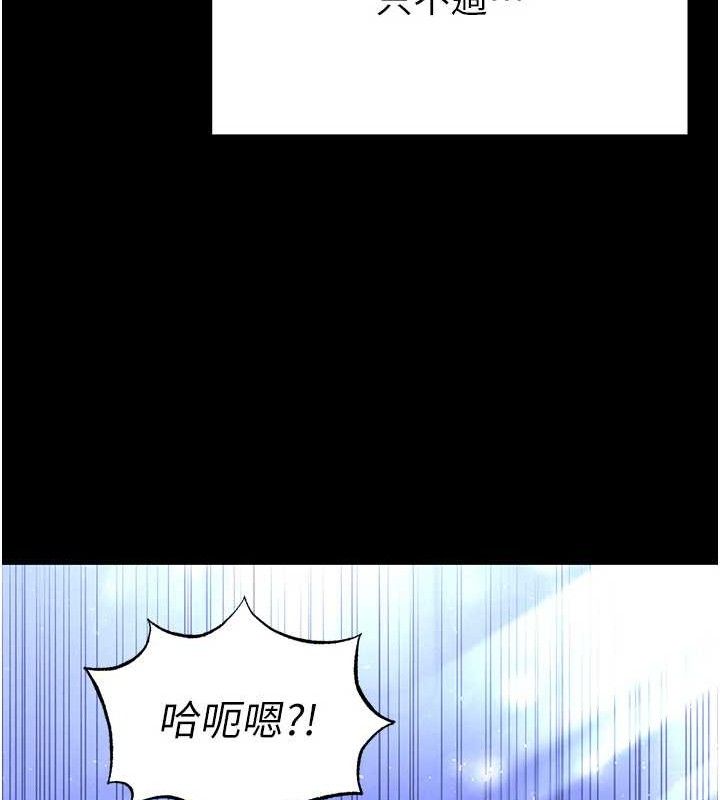 末日鵰堡第38話-調教西洋AV女優