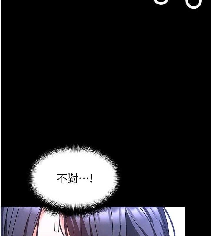 末日鵰堡第38話-調教西洋AV女優