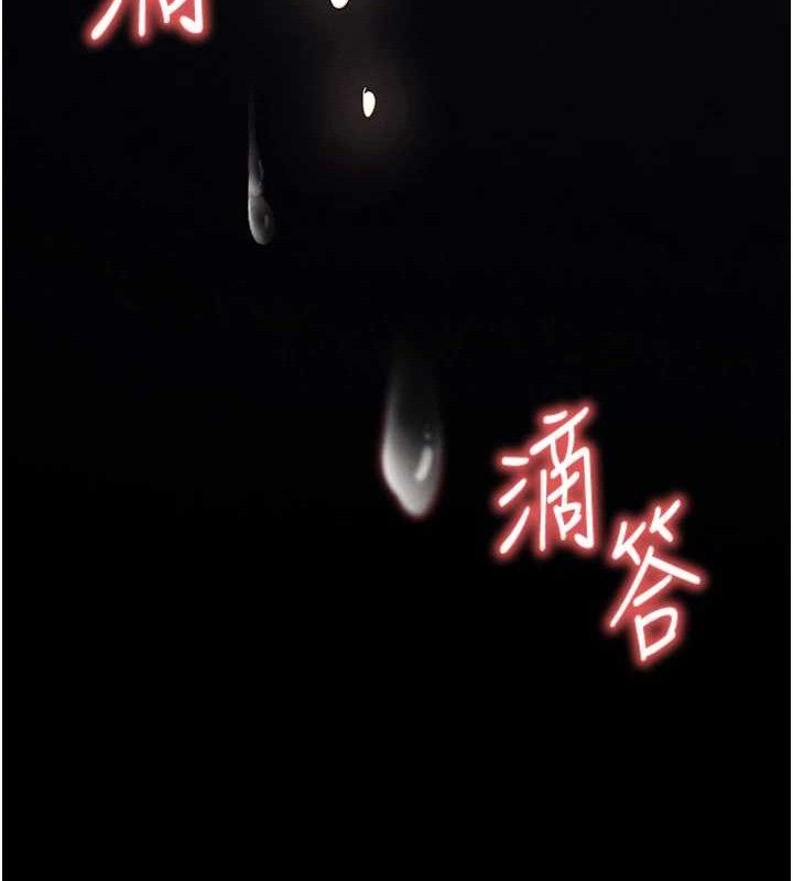 末日鵰堡第38話-調教西洋AV女優