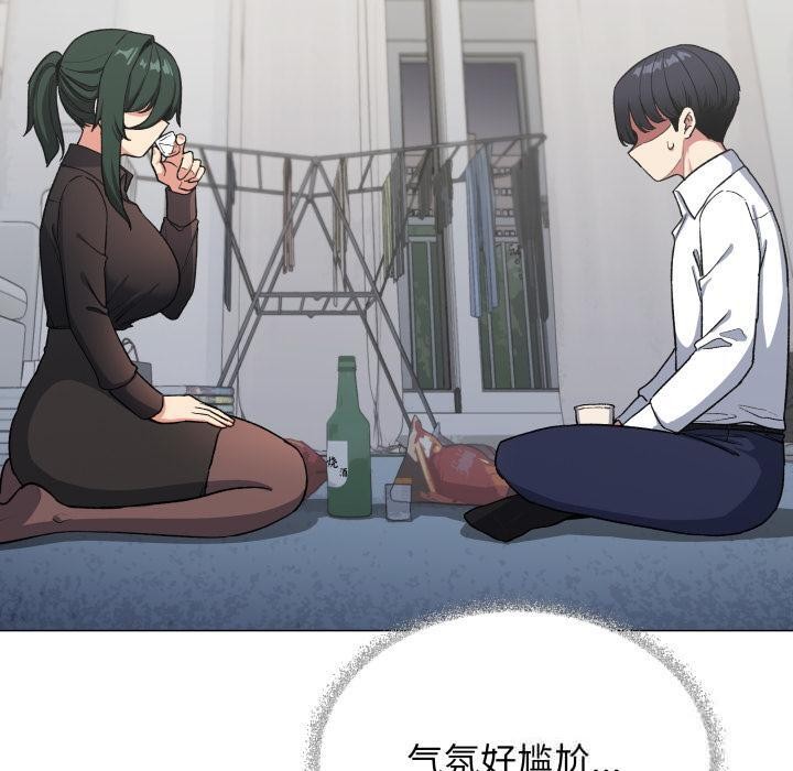 缺德邻居难相处第43話