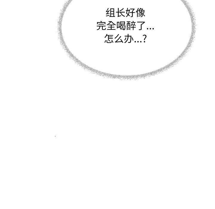 缺德邻居难相处第43話