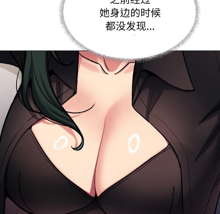 缺德邻居难相处第43話