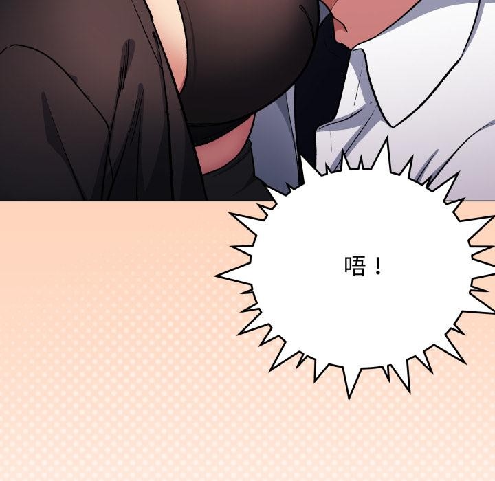 缺德邻居难相处第43話