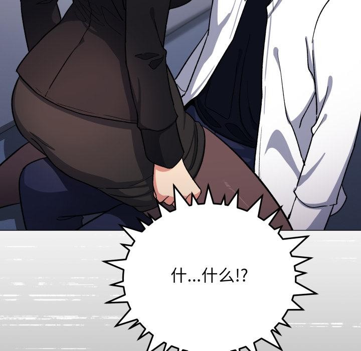 缺德邻居难相处第43話