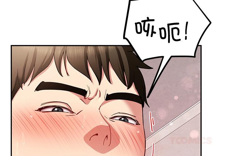 后宫之王第44話