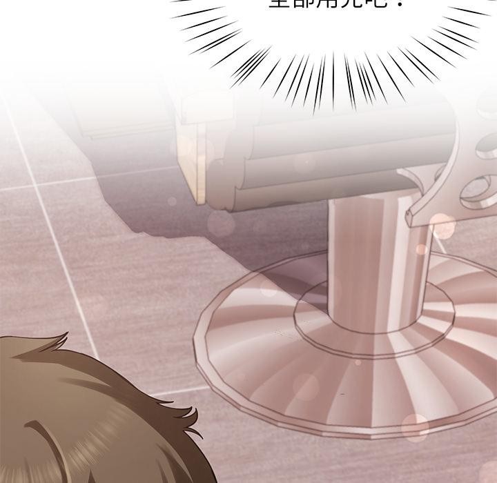 后宫之王第44話