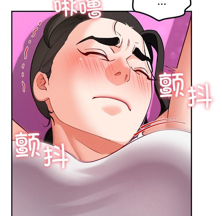 后宫之王第44話