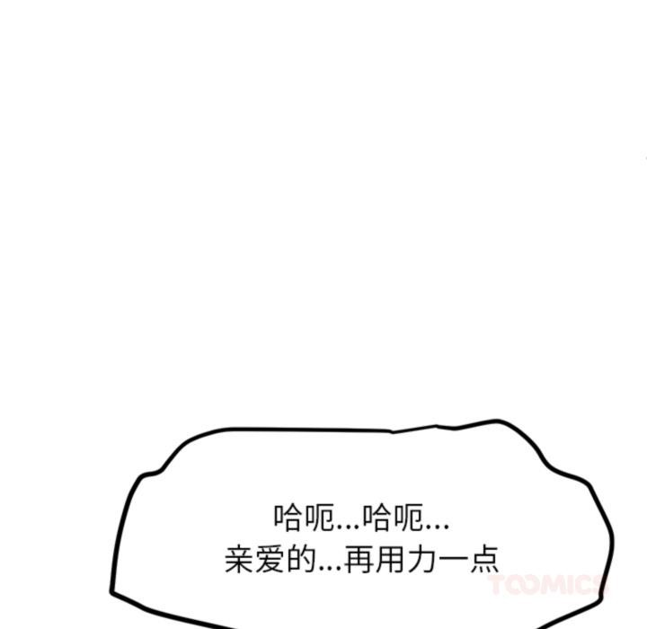 后宫之王第44話