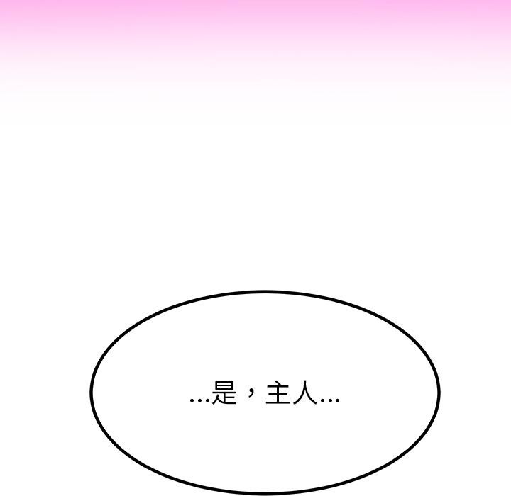 后宫之王第44話