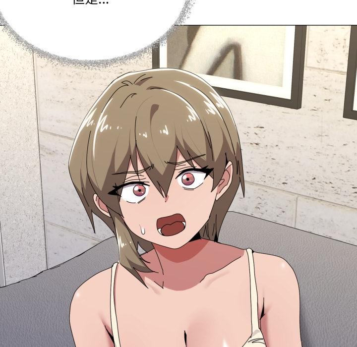 家人之间这样不好吧第56話