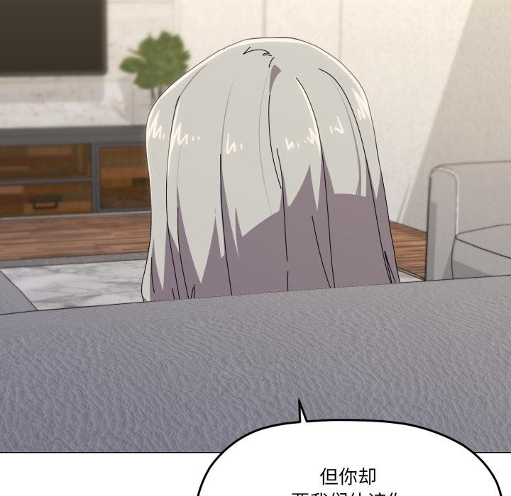 家人之间这样不好吧第56話