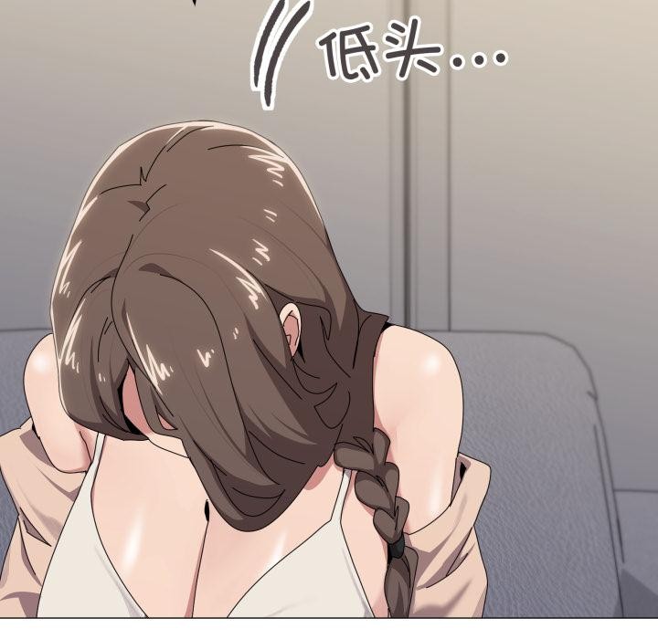 家人之间这样不好吧第56話