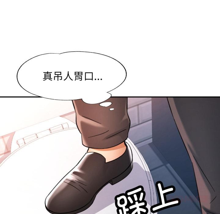 可以爱你吗第63話