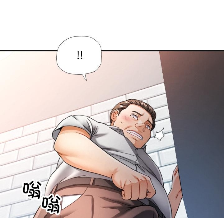 可以爱你吗第63話