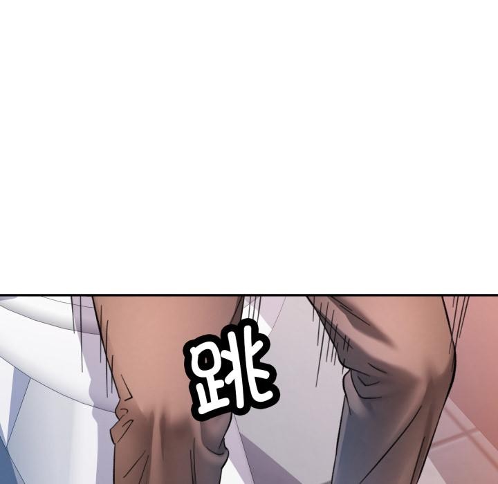 可以爱你吗第63話