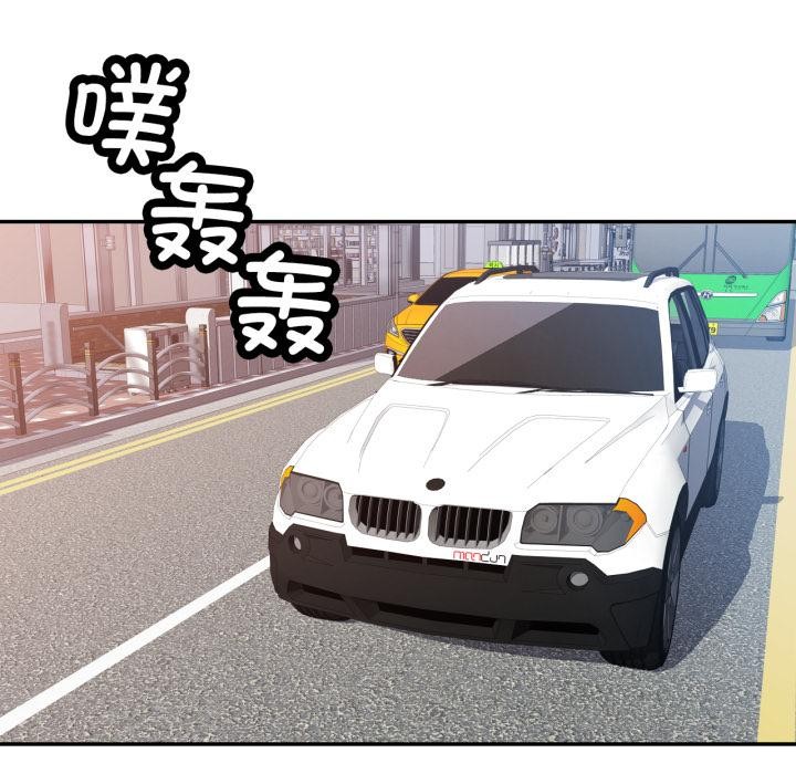 可以爱你吗第63話