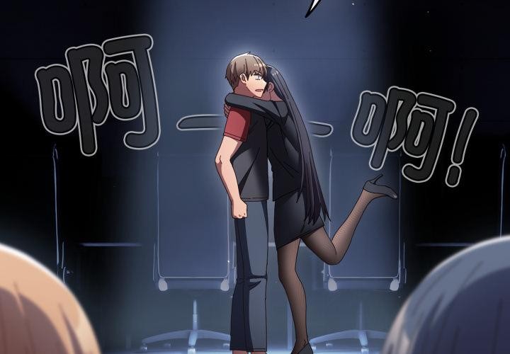 游戏规则我来定第110話