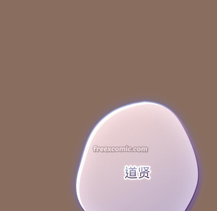 游戏规则我来定第110話