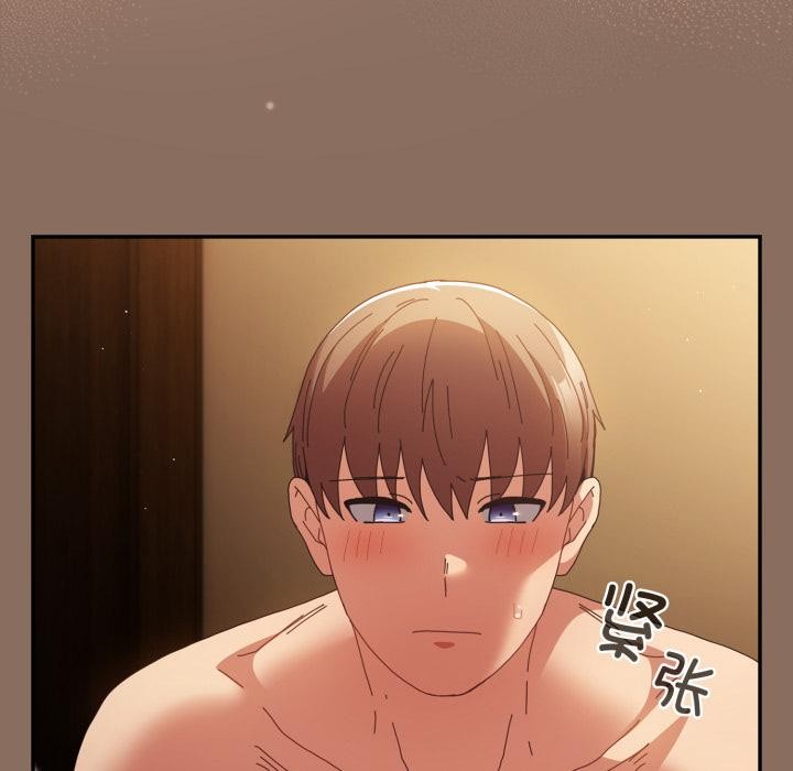 游戏规则我来定第110話