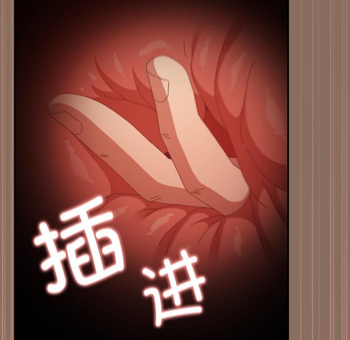 游戏规则我来定第110話