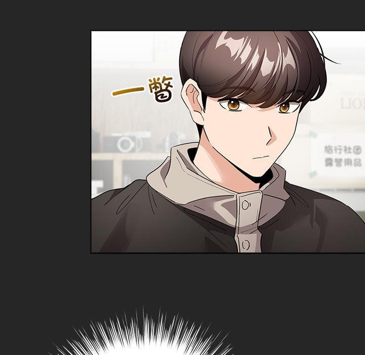 配角的生存任务第24話