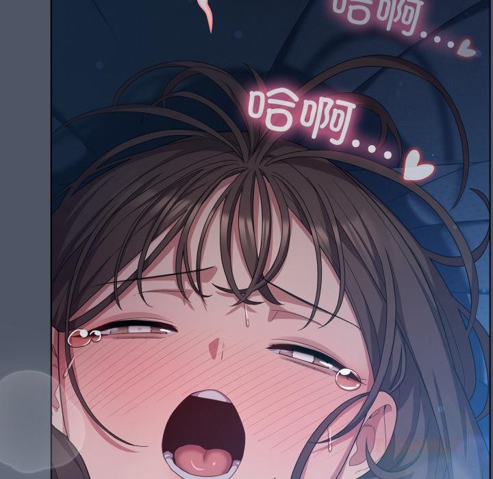 喵来的恋爱第28話