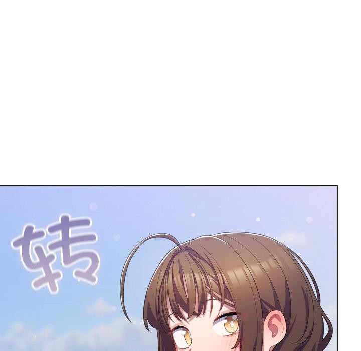 喵来的恋爱第28話