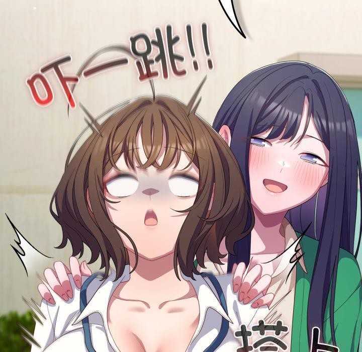 喵来的恋爱第28話