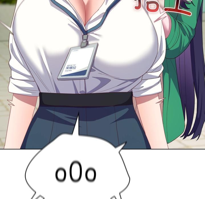 喵来的恋爱第28話