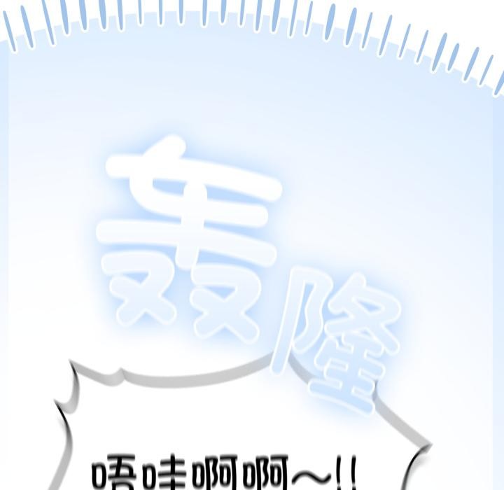 喵来的恋爱第28話