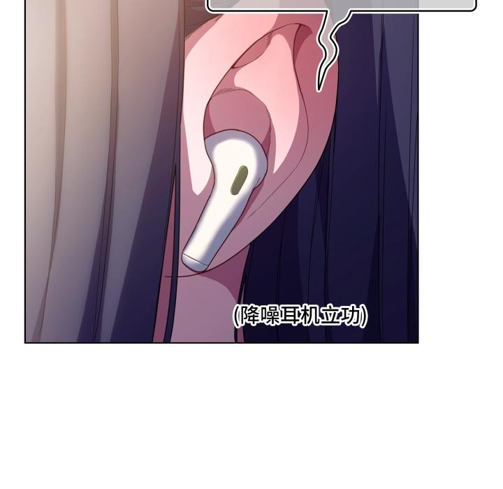 喵来的恋爱第28話