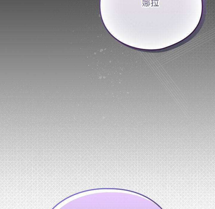 喵来的恋爱第28話