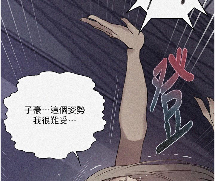 秘密教学第276話-戶外中出秀