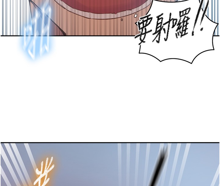 秘密教学第276話-戶外中出秀