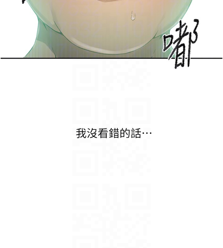 秘密教学第276話-戶外中出秀