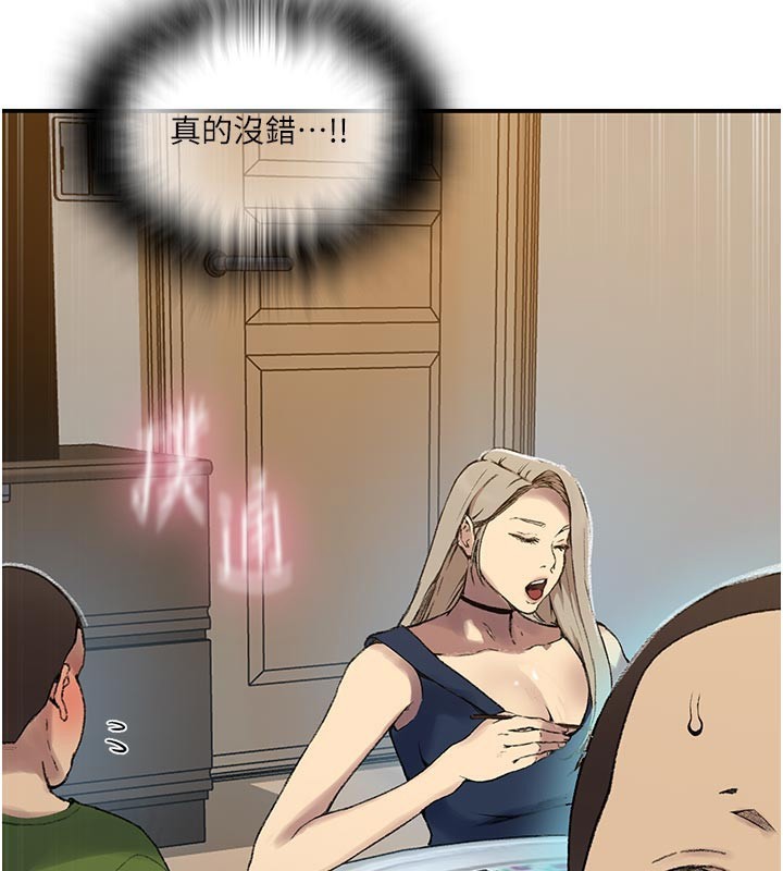 秘密教学第276話-戶外中出秀