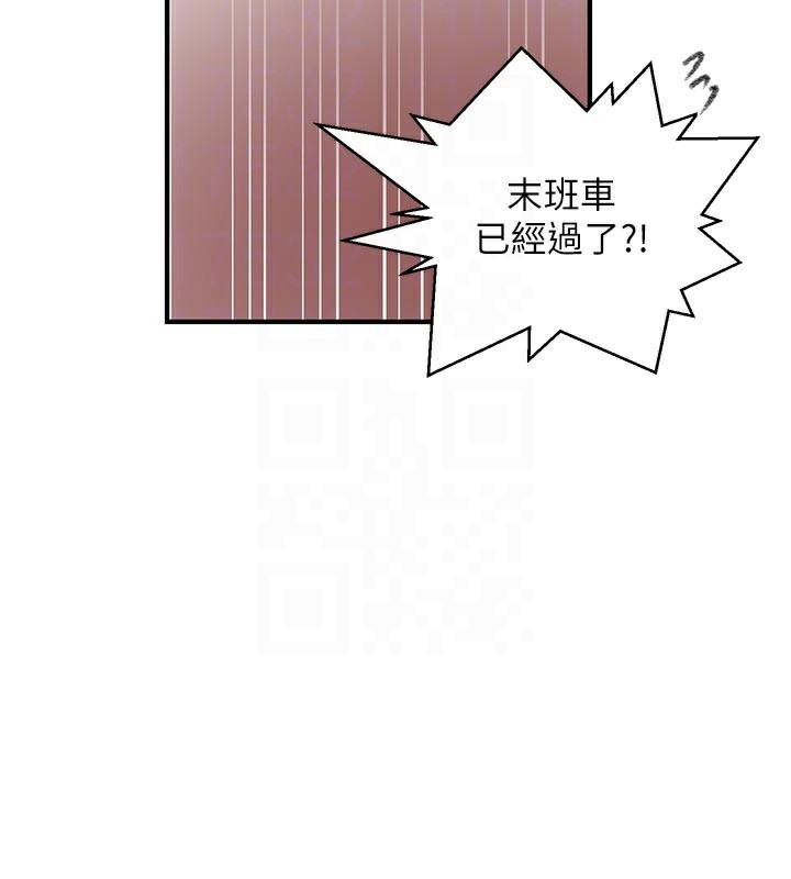 秘密教学第276話-戶外中出秀