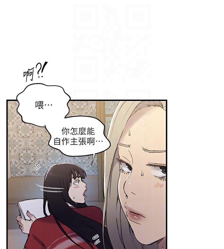 秘密教学第276話-戶外中出秀