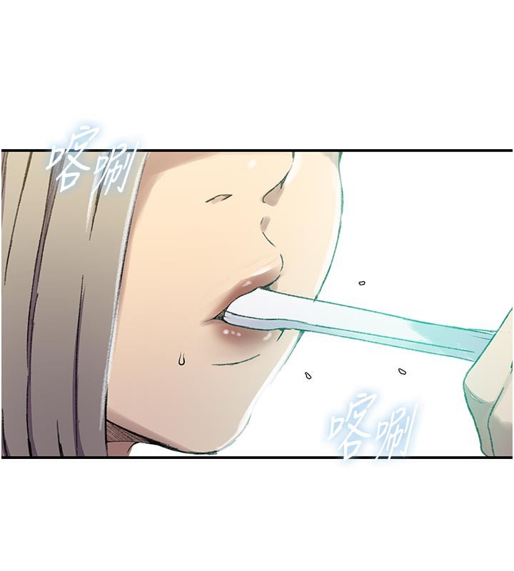 秘密教学第276話-戶外中出秀