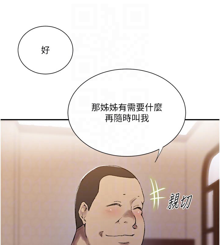 秘密教学第276話-戶外中出秀