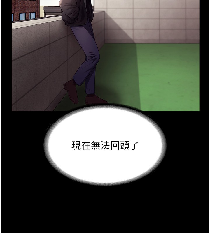 老闆娘的诱惑第64話-在樓梯間展示精湛口技