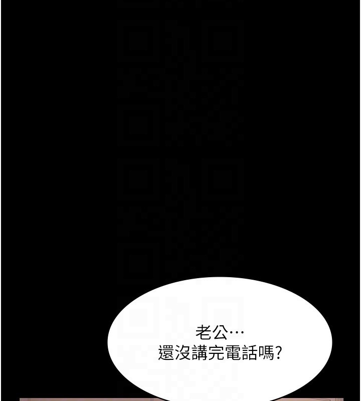 老闆娘的诱惑第64話-在樓梯間展示精湛口技