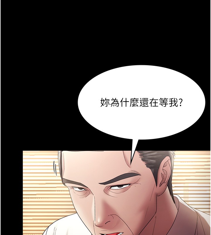 老闆娘的诱惑第64話-在樓梯間展示精湛口技