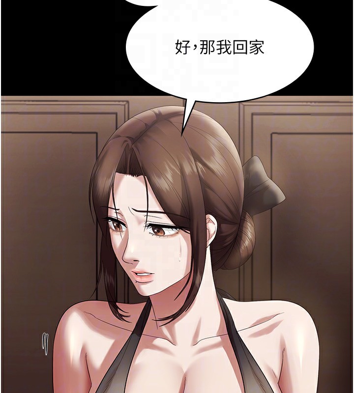 老闆娘的诱惑第64話-在樓梯間展示精湛口技