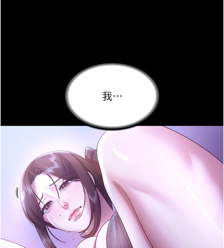 老闆娘的诱惑第64話-在樓梯間展示精湛口技