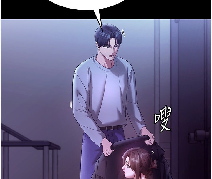 老闆娘的诱惑第64話-在樓梯間展示精湛口技