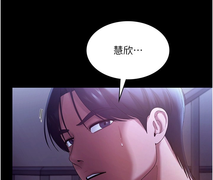 老闆娘的诱惑第64話-在樓梯間展示精湛口技