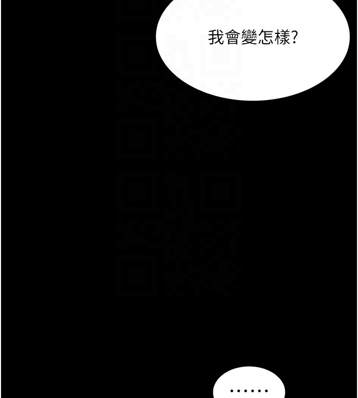 老闆娘的诱惑第64話-在樓梯間展示精湛口技