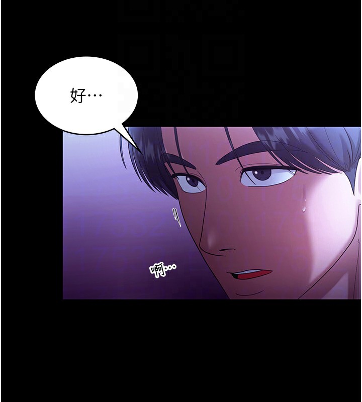 老闆娘的诱惑第64話-在樓梯間展示精湛口技