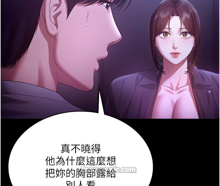 老闆娘的诱惑第64話-在樓梯間展示精湛口技